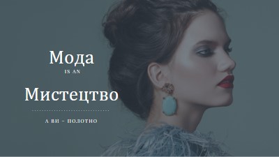 Витвір мистецтва blue modern-simple