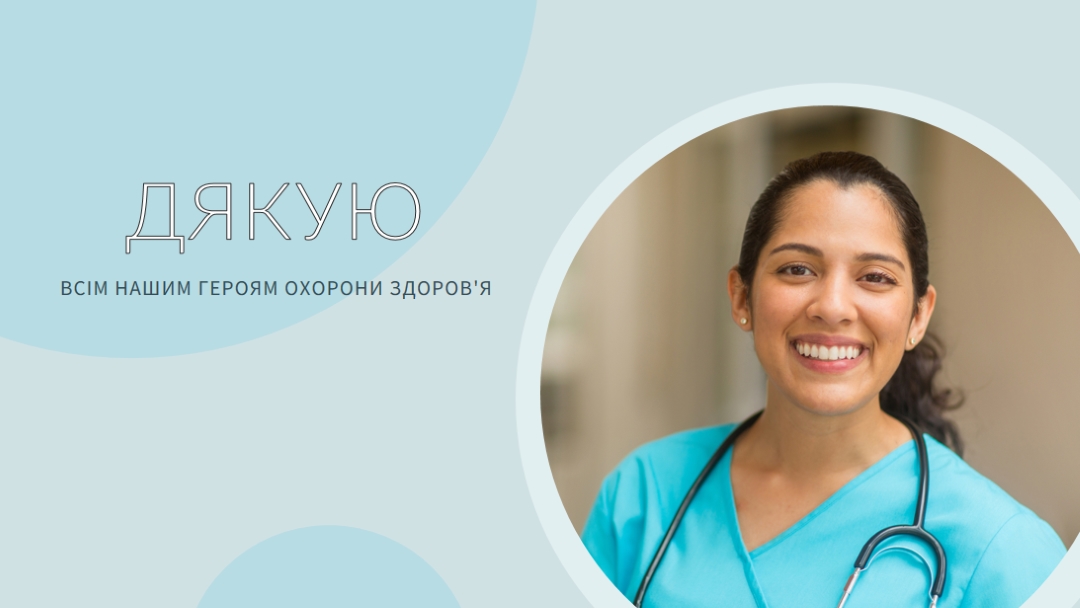 Щоденний герой blue organic-simple