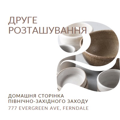 Відкрито друге розташування white modern-simple