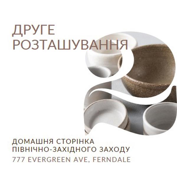 Відкрито друге розташування white modern-simple