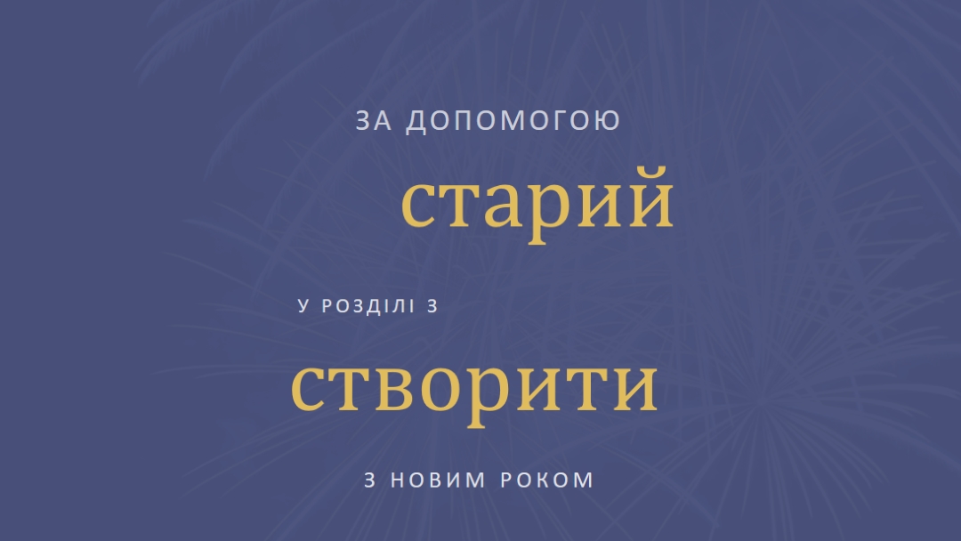 Світла ніч blue modern-simple