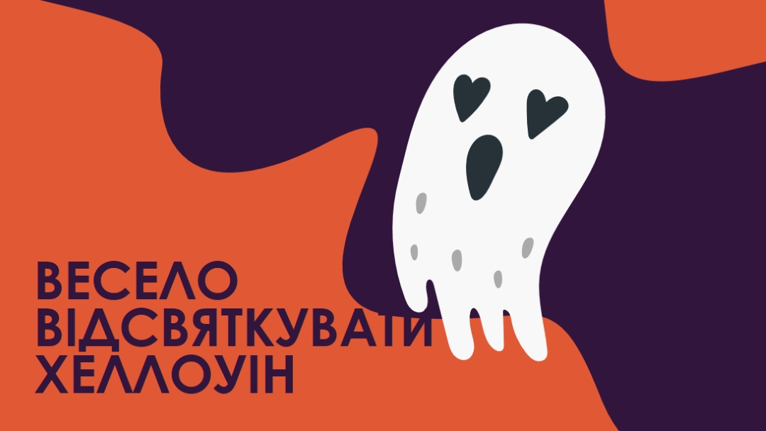 Це дух purple whimsical-color-block