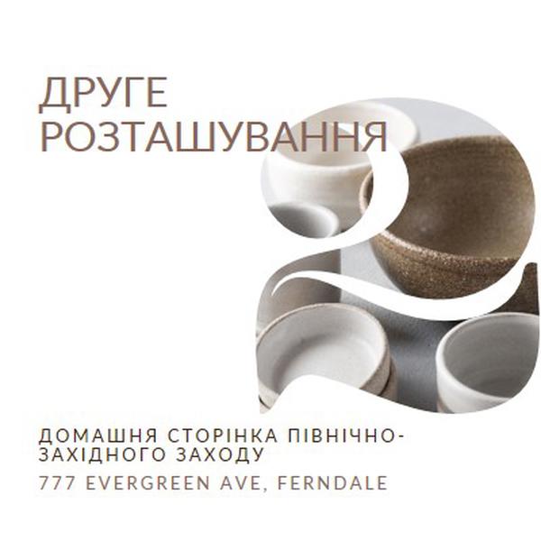 Відкрито друге розташування white modern-simple