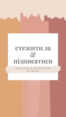 Зразок заходу сонця pink organic-boho