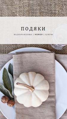 Благословенне почуття gray modern-simple