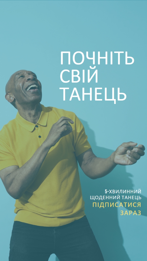 Відчуйте удар blue modern-simple