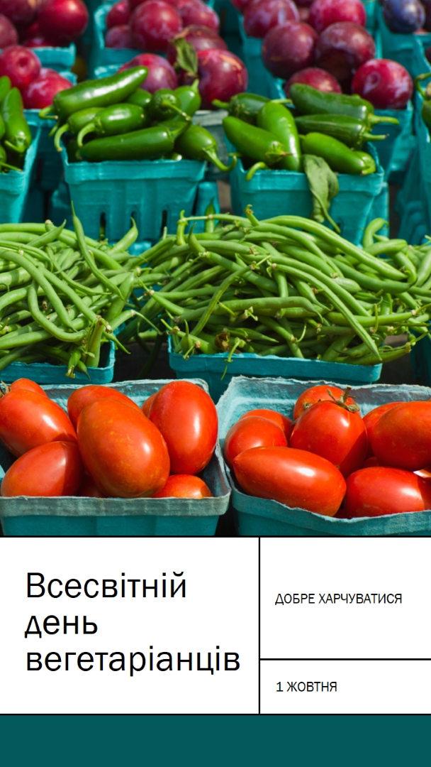 Рослина, що живиться green modern-bold