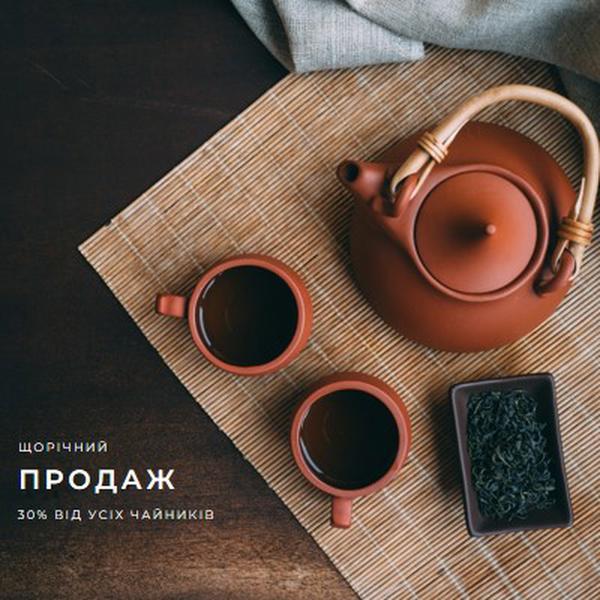 Чайна церемонія brown modern-simple