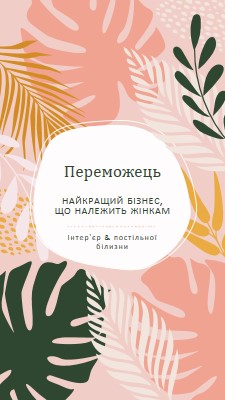 У рожевому pink organic-simple