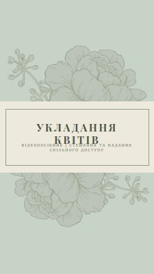 Цифровий букет blue vintage-botanical