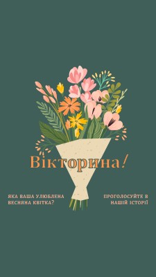 Грайлива купа blue whimsical-line