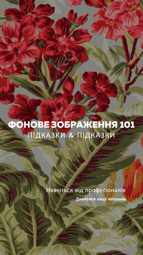Повністю відновлено green modern-simple