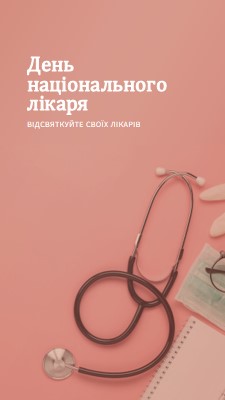 Відсвяткуйте своїх лікарів pink modern-simple