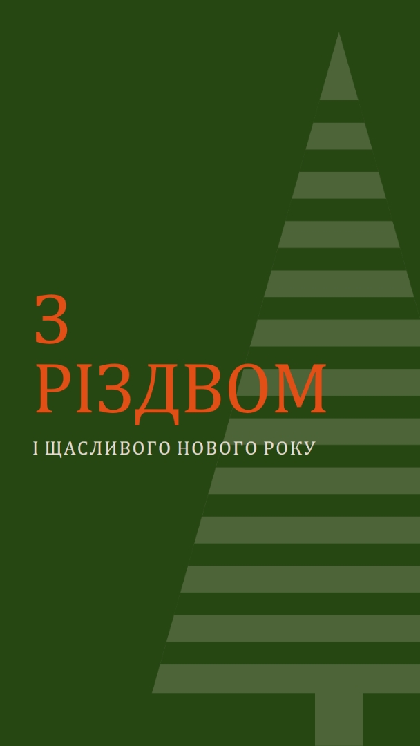 Закріплення green modern-geo-&-linear
