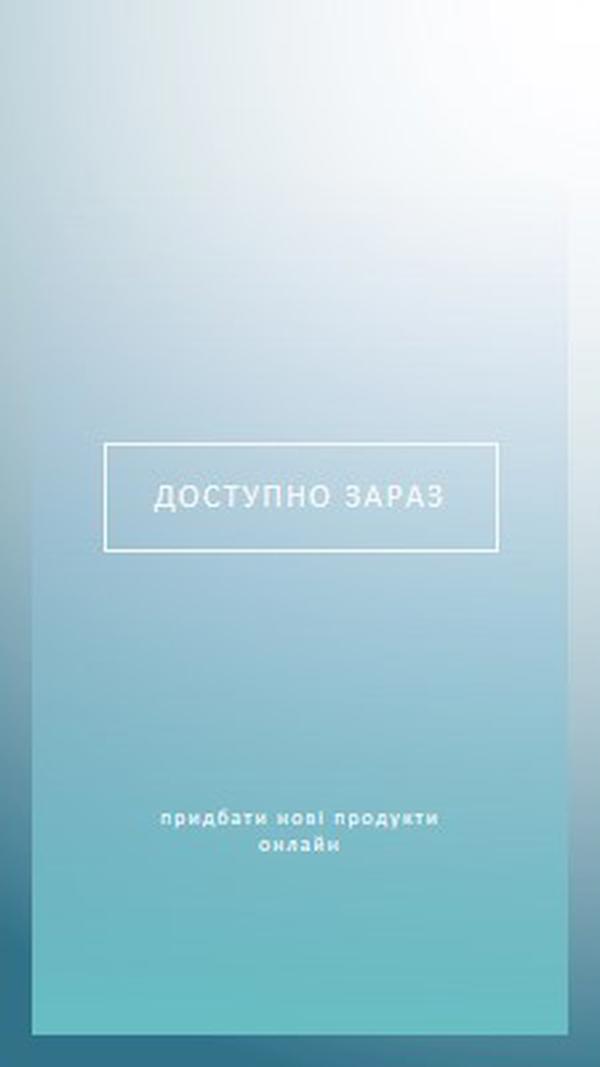 Спокійне дихання blue modern-simple