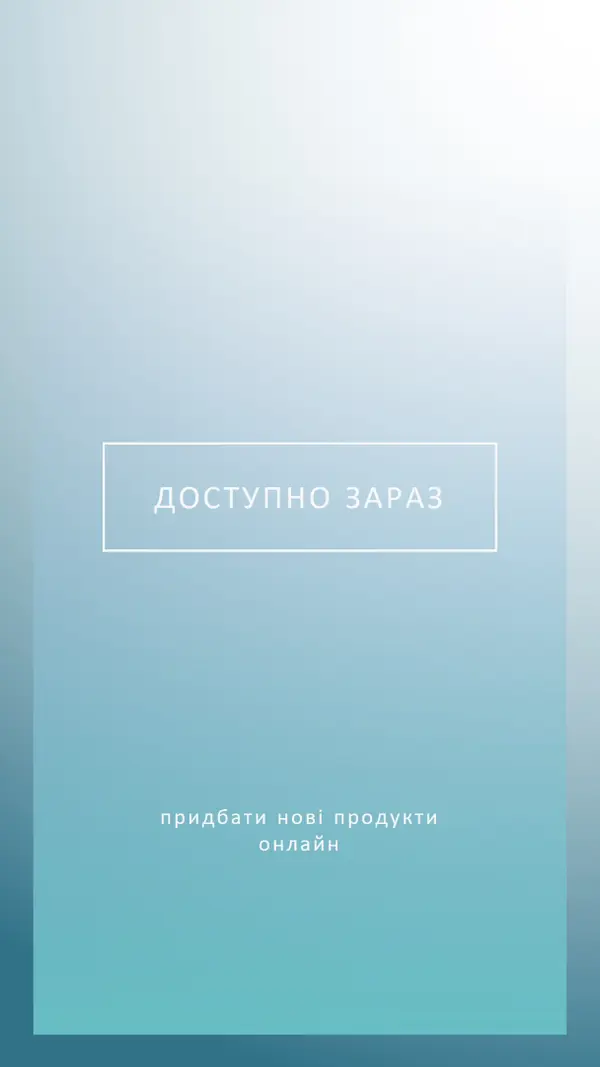 Спокійне дихання blue modern-simple