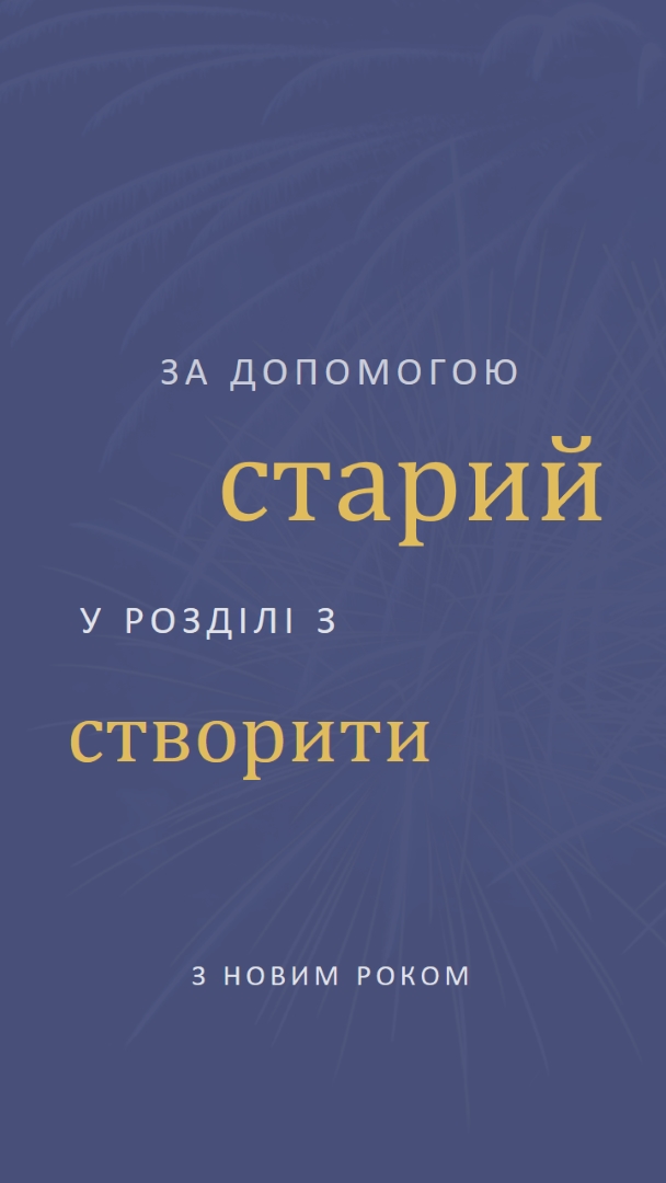 Світла ніч blue modern-simple