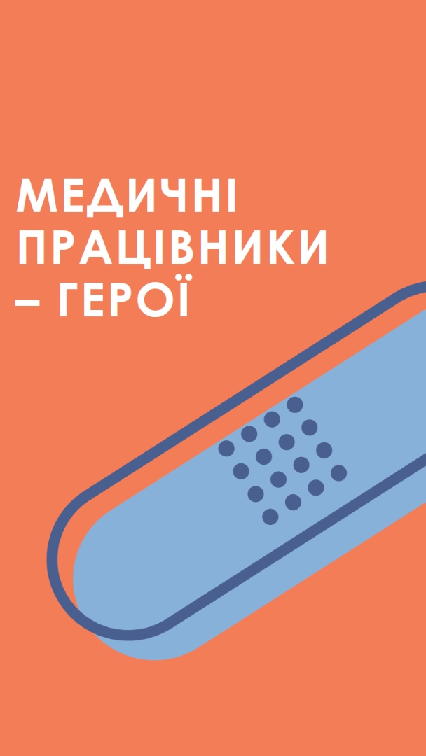 Охоплюю вас orange modern-bold