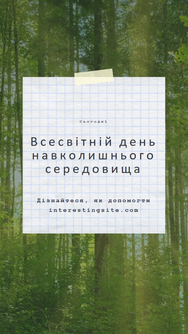 Виховати природу green modern-simple
