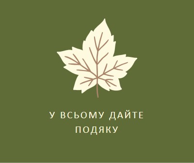 Ставлення подяки green modern-simple