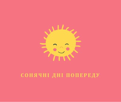 Сонячний стан pink vintage-retro