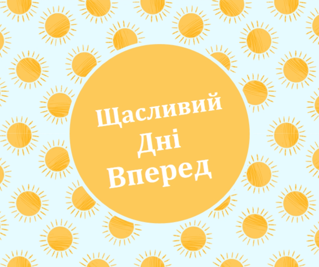 Сонячні плями yellow whimsical-color-block
