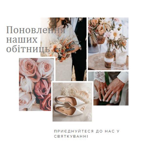 Романтичне поновлення white modern-simple