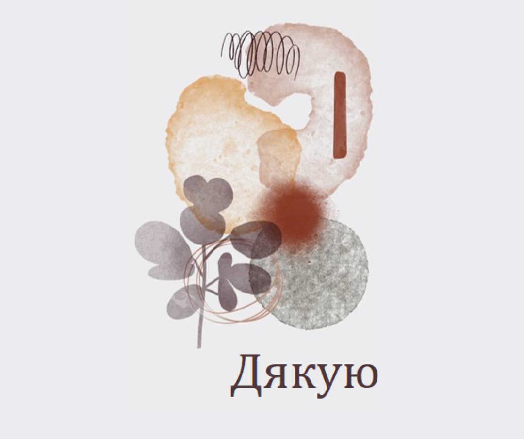 Майстерне спасибі gray modern-simple