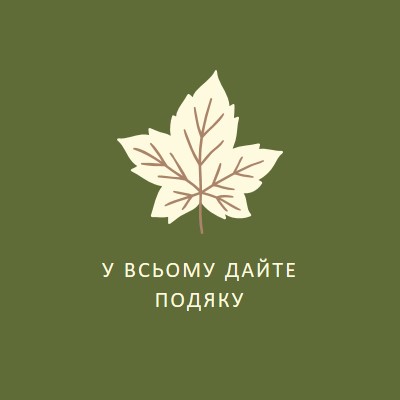 Ставлення подяки green modern-simple