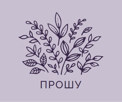 Привіт усім purple whimsical-line