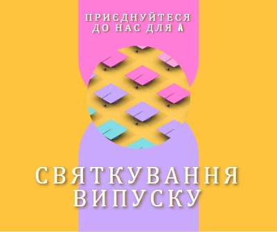 Приєднайтеся до святкування випуску yellow whimsical-color-block