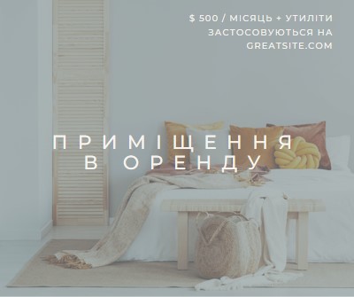 Оренда приміщення gray modern-simple