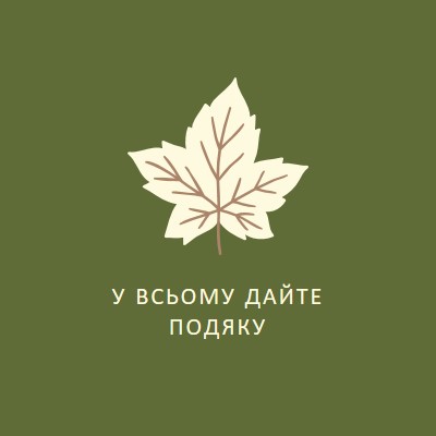 Ставлення подяки green modern-simple