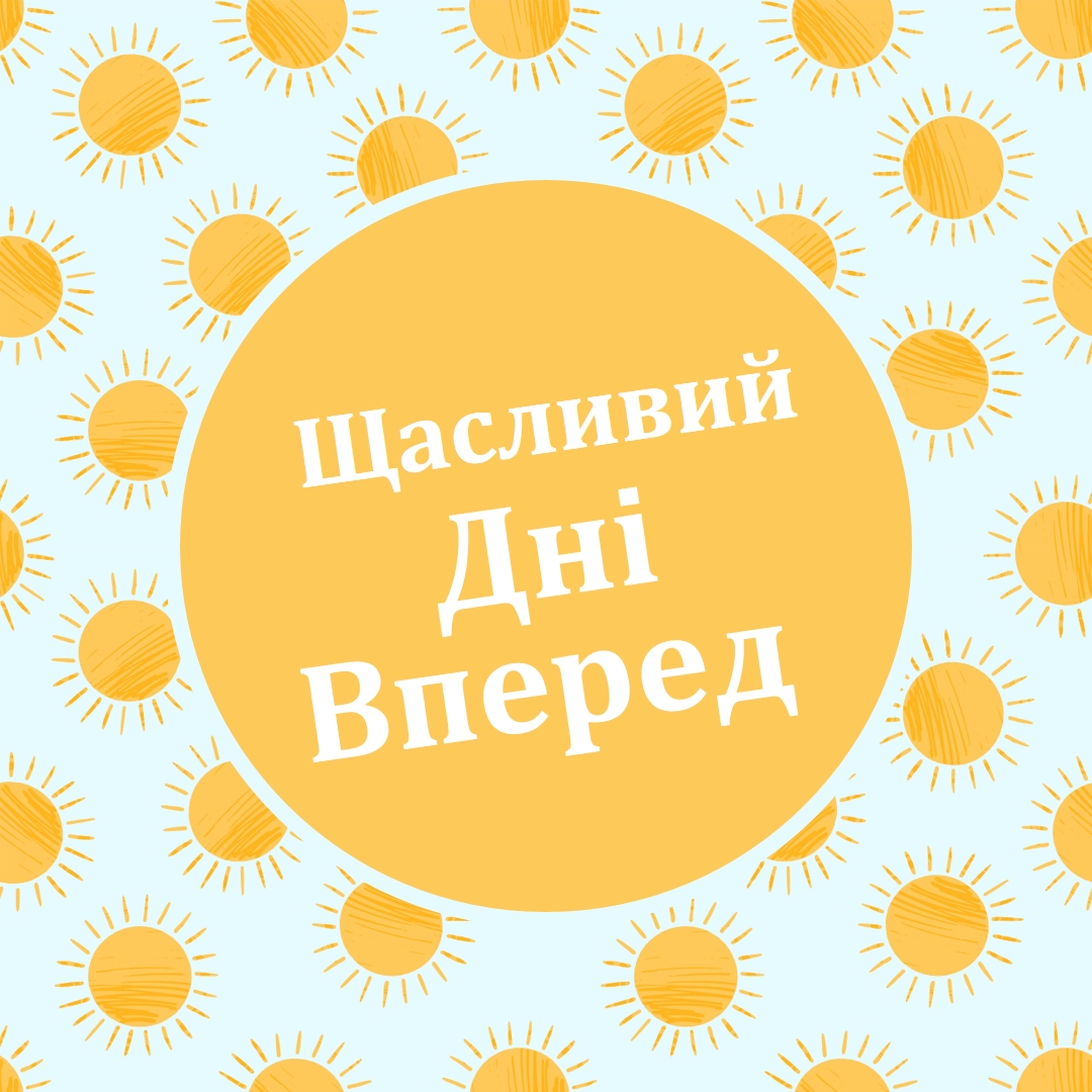 Сонячні плями yellow whimsical-color-block