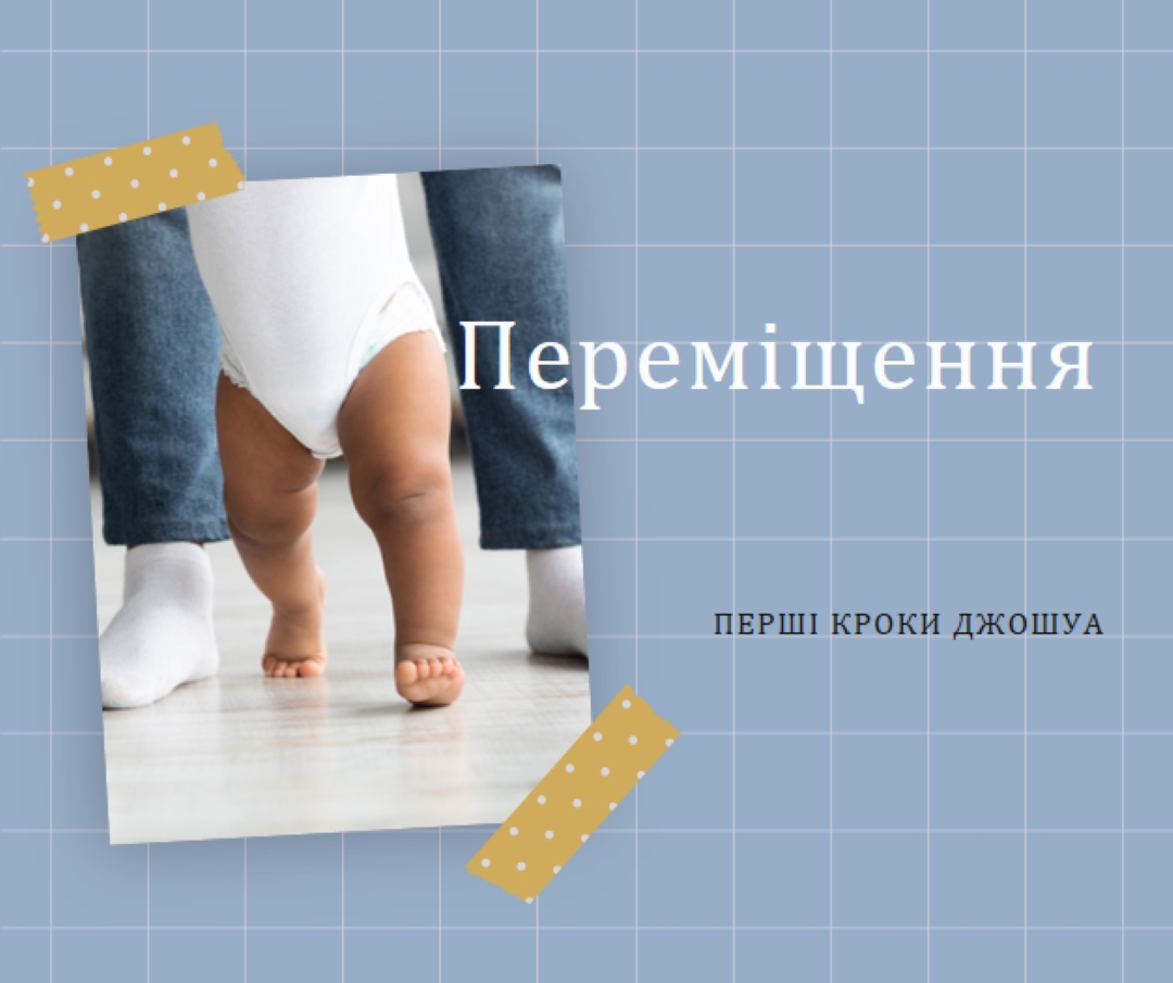 Вихід blue modern-simple