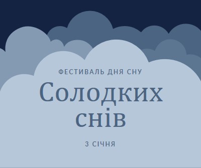 Тільки мріяти про більше сну blue whimsical-color-block