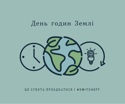 Немає години живлення green modern-color-block