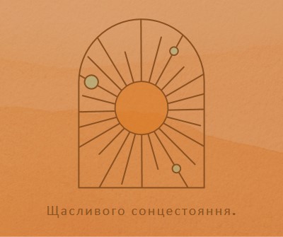 Добре для сонцестояння orange organic-boho