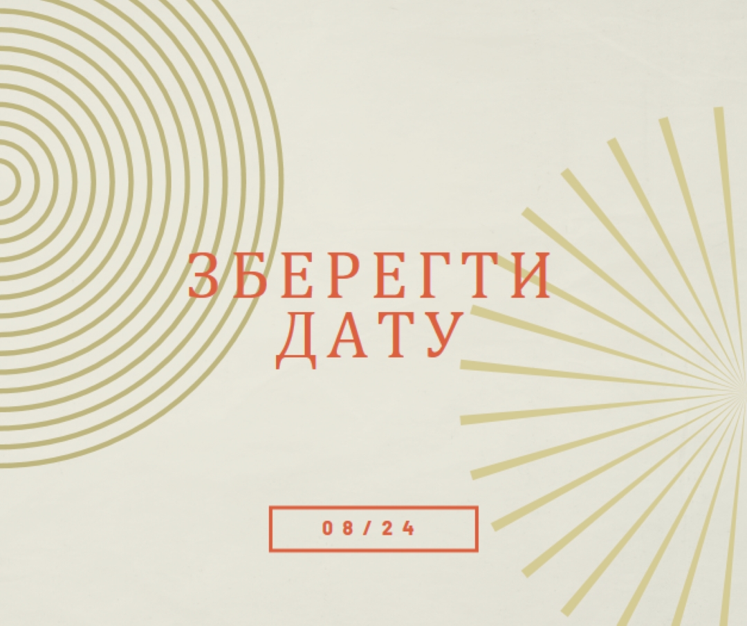 Збереження зоряних спалахів дати brown vintage-retro