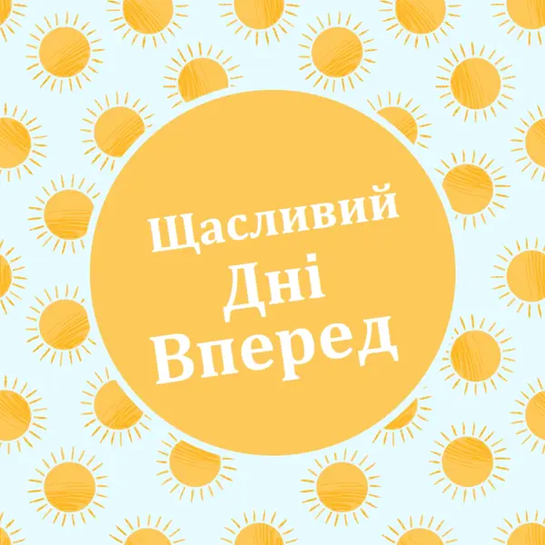 Сонячні плями yellow whimsical-color-block