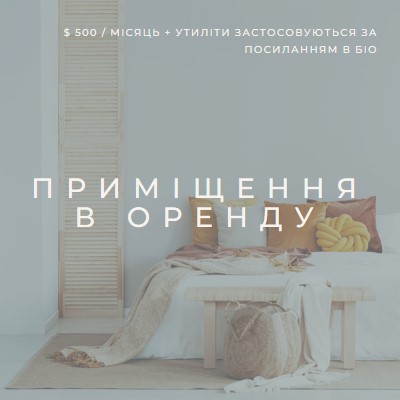 Оренда приміщення gray modern-simple