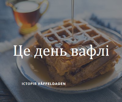 Це день вафлі blue modern-simple