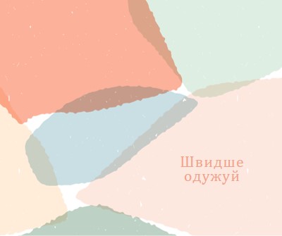 Сподіваюся, ви отримаєте добре найближчим часом blue whimsical-color-block