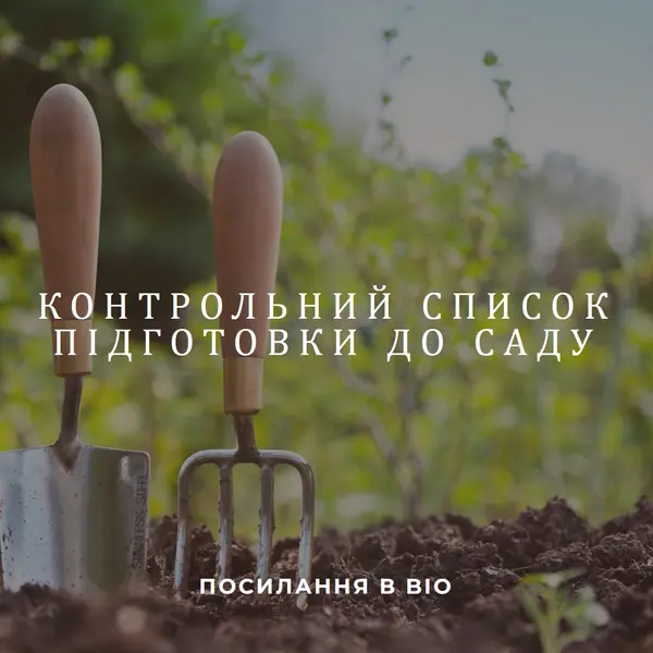 Киньте в трутел green modern-simple