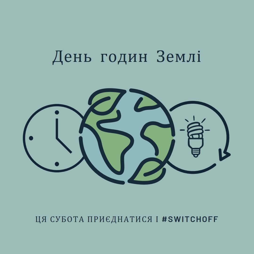 Немає години живлення green modern-color-block