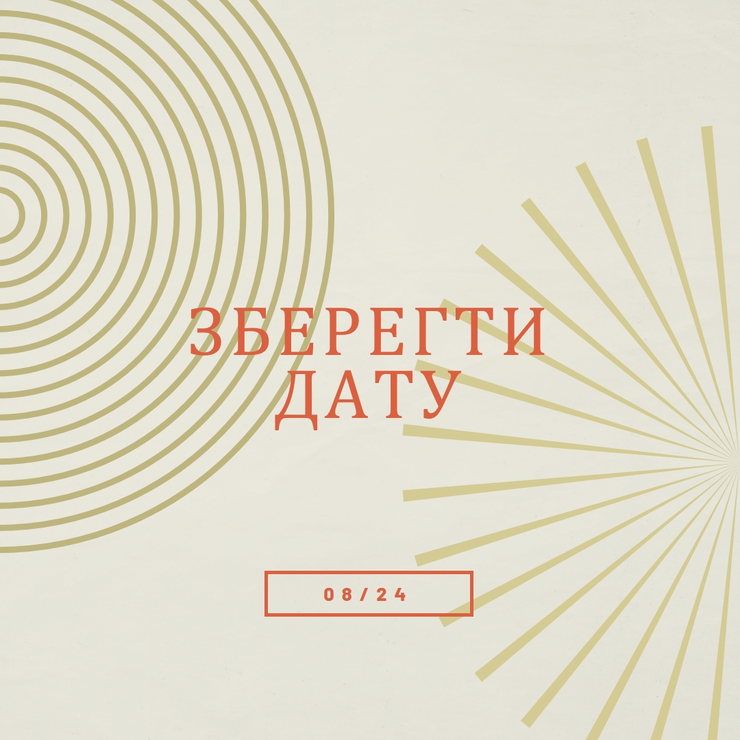 Збереження зоряних спалахів дати brown vintage-retro