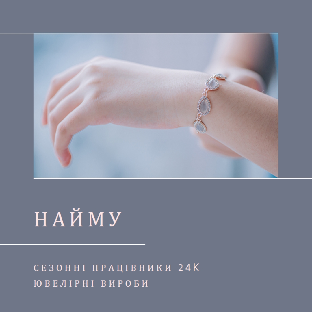 Усі руки gray modern-simple