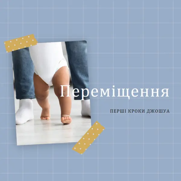 Вихід blue modern-simple