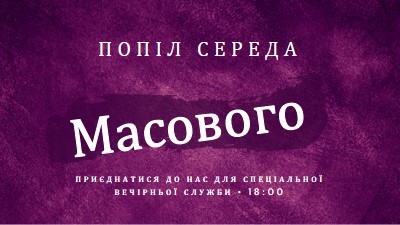 Попіл середи меси purple modern-simple