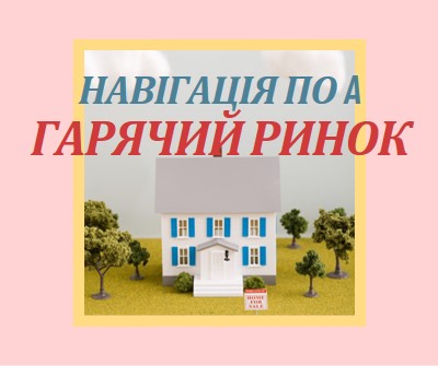 Гаряча властивість pink vintage-retro